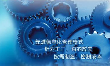 ��С��ҵERP������������ƽ̨�ٷ���վ-�����������й����ɹ�ѡ���ؼ�