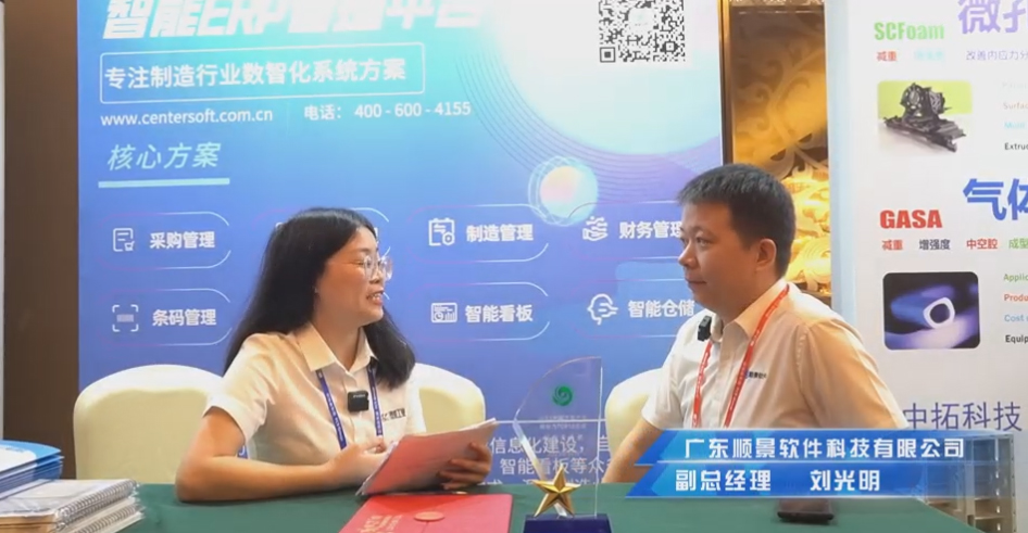 ˳����רע����ҵ���ǻ���������ƽ̨�ٷ���վ-�����������й������������ҵ��ʵ��������