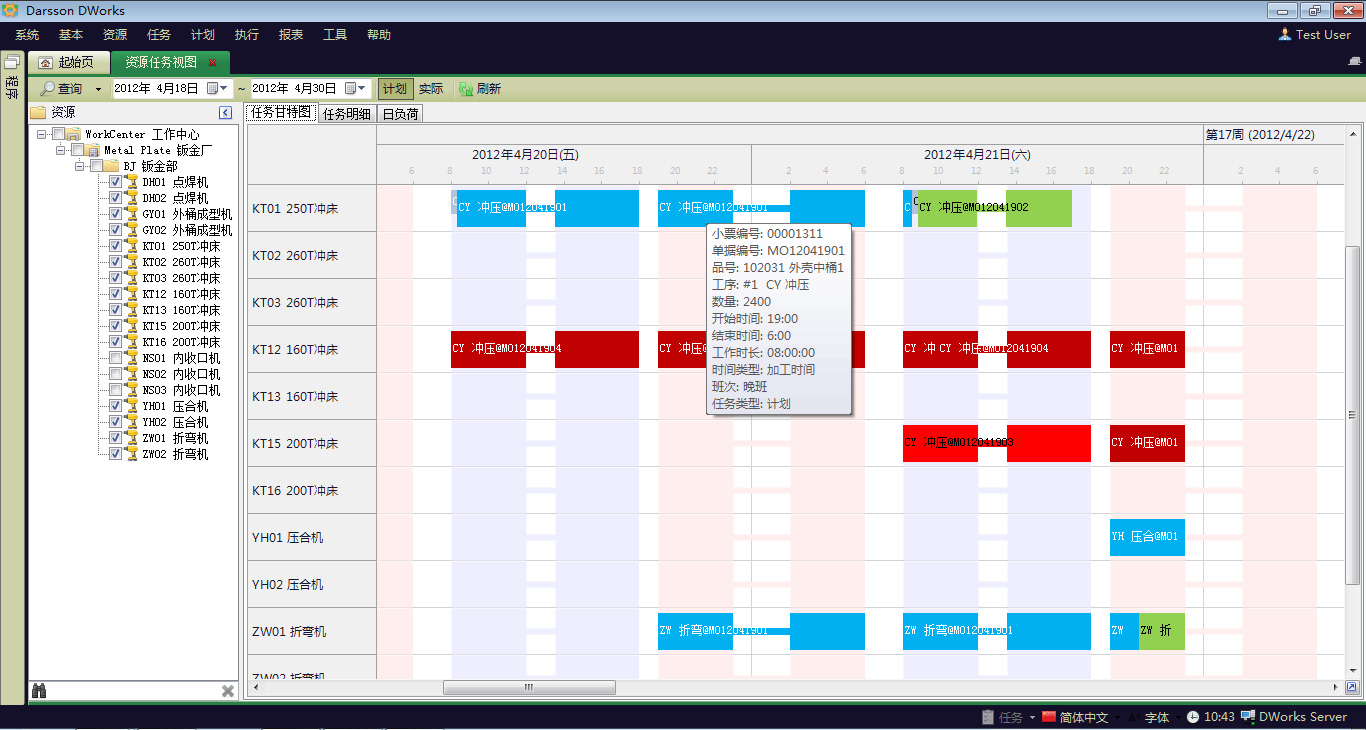 �������ERP������������ƽ̨�ٷ���վ-�����������й���������ҵ��ӪЧ��?