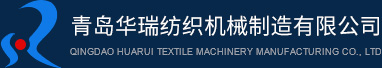 乐鱼页面在线登录-乐鱼(中国)
纺织机械